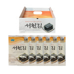 전장김세트 : 서천군장애인보호작업장