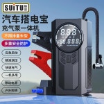 다기능 디지털 디스플레이 주입기 1 6000mAh 압축기 휴대용 점프 공기 어공기 무선 자동차 스타터 고출력 : 지하이마켙