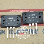 B1259 D2271 D2017 5 2SA1494/1개 : 반픽003