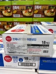 햇반 이천 쌀밥 210g x 18개 코스트코 : 린다하다 Lindahada