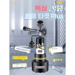 권투 반응 스틱 공 홈 제품 속도 대상 어린이 대상 복싱 백 훈련 수직 성인 장비 펀칭 회전 닷지 1. 2세대 핑크 고급형 4타격 : theruri