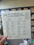 [중고] 은희 CD : 모노레코드