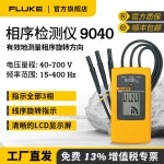 100 F9040 9040 MuchoWow 5600HZ 미터 표시기 전기 디지털 9040 2년 9040 2년 : 클릭마니쇼핑