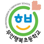 돌고래 키링 제작[무안행복초등학교] : 플라스틱체인지