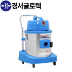 [경서] 저소음청소기(건식) KV-5SN / 1350W / 43L / 업소용 : 어니스툴