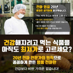 무주천마 천마니 천명환 20환 천마 침향환 건강환 : 까드리아