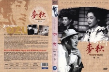 [DVD] 맥추 - 오즈 야스지로 감독, 류 치슈 : 위너픽쳐스