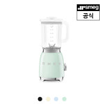 [스메그] 블렌더 BLF03 : 스메그스토어