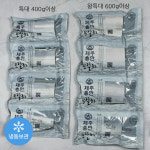 제주 은갈치 2마리 손질 갈치 생선 선물세트 : 제주충만수산