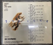 [중고] 정다운 우리 가곡 Vol 3 [CD] : 레트로 홀릭