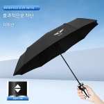 제네시스 로고 접이식 자동 우산 UV차단 양우산 3컬러 : 어울림컴퍼니