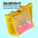 SUIY 수이 수영장 수영가방 스윔 메쉬 비치백 샤워 성인 물놀이 방수 목욕가방 럭키풀마트 : 럭키풀마트