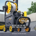 하수구 고압세척기 수도 청소 하수도 배관 업소용 세차용 15940kg 3 18800W 48m : 포레스트앤1