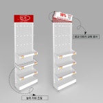 약국 진열대 선반 계산대 간식 스낵 가판대 5층 : Mirenaus