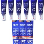 메디안 치석케어 150g 9개 메디안 치약 : 키토식단푸드