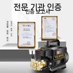 전기 고압 호스 거품통 자동차 세차장 공업소 세척기 다양한 분사모드 : 아하월드