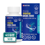 일양약품 프라임 관절연골 MSM2000 1,000mg 90정, 1개 : 자애촌