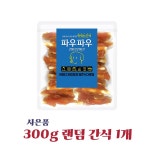 [N배송도착보장] 나우 사료 눈물 프레쉬 스몰브리드 어덜트, 1.36kg, 1개 : 펫천국