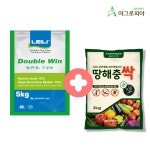 코리아아그로 더블윈 5kg + 땅해충싹 2kg 퇴비대용 유기복합비료 토양시비 : 아그로피아