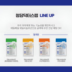 청담닥터스랩 데일리솔루션 강아지 저알러지 간식 트릿 가수분해 조인트+웨이트, 200g, 1개 : 개으른집사