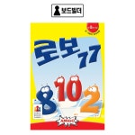 [보드게임 대여] 로보77 : 보드빌더