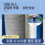 체육 에어 매트 태권도 낙법 5m 대형 구르기 : 육팔상사