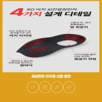 아치핏 족적근막염 의료용 깔창 아치필굿 보조 좌우 1세트 : 티엠 모터스