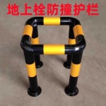 코너 볼라드 충돌 보호가드 U자 앙카식 u형 옥외 기둥 50x50x60(76관) : 바잉스윗