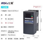 업 드라이브 인버터 1.5 2.2 3 4 5.5 7.5 11 15 22 37 45 55KW 3 상 380V : 뮤렉스 유통4