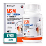 엔젯오리진 MSM 조인트케어 맥스 + 비타민D 1,350mg 60정, 1개 : 자애촌