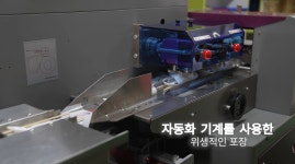 도토리팩 숟가락 젓가락 묵찌밥 위생 포장 개별 포장 배달 일회용 수저세트 500개 블랙 : 도토리플