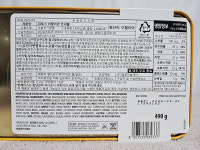 위토스 이탈리안 트러플 490g 로마 베네치아 : 뉴욕편의점