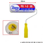 수성,유성  페인트 전용 일체형 하나로겸용로라 7,8,9 / 7인치 : 페인트메이트몰