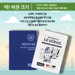 주식회사 르세라이코리아 | 여행지 필수품 르세라이 1회용 휴대용 여행용 세탁세제 30ml, 10개 : 웰런