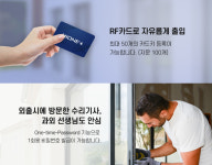 H6480 카드형 목문용  방문 나무문  비밀번호 카드 비상키 옵션 리모컨  IOT 도어락  BLE WIFI 블루투스 와이파이 원격개폐 : 카이저 황제열쇠