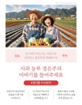 정선 사과 선물세트 5kg : 내 몸을 살리는 카페