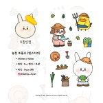 토돌상점 농장 토돌즈 씰스티커 : 토돌상점