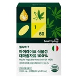 대마씨유 식물성대마종자유 유기농 냉압착 : 9988상점