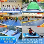 체육 에어 매트 태권도 낙법 5m 대형 구르기 : 육팔상사