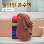 흡수성 세차 타월 40x60 드라이 헤어 주유소 선물 자동차 청소 용품 초극세 섬유 일반 : HK산업