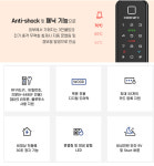 H6480 카드형 목문용  방문 나무문  비밀번호 카드 비상키 옵션 리모컨  IOT 도어락  BLE WIFI 블루투스 와이파이 원격개폐 : 카이저 황제열쇠