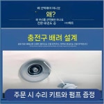 체육 에어 매트 태권도 낙법 5m 대형 구르기 : 육팔상사