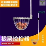 밤줍기 농업용 밤줍는도구 농장 호두 도 수확기 수거기 대추 열매 1 밤장갑 2켤레 줍기 (이 옵션은 장갑) : 모아모아글로벌