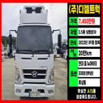 현대 올뉴마이티 3.5톤 냉동탑차 소형트럭매매 중형트럭시세 지입번호판사기 : 주식회사 디젤트럭