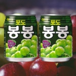 해태 포도 봉봉 238ml 48캔 캔음료 작은뚱캔 스터비 음료수 과육 포도알 : 삼원상사몰