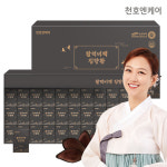 [천호엔케어] 활력비책 침향환 3.75 x 30환 / 유통기한 2026-07-08 : 파이널아울렛