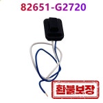 새로운 1PCS 자동차 앞문 핸들 버튼 스위치 82651-G2720(왼쪽)/82661-G2720   (오른쪽) 현대 IONIQ 2016-2020 액세서리 : 샤인셀렉트몰