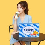 화이트하임 284g 외 280종 : 존맛천국