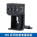 CHINT NR2 NXR 25 베이스 레일 3MB 38 MB 100 MB2(R) : 클리어웨잉