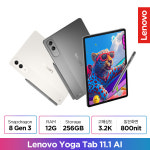 [Lenovo Certified] 레노버 Yoga Tab 11.1 AI : 레노버 공식파트너 인텍